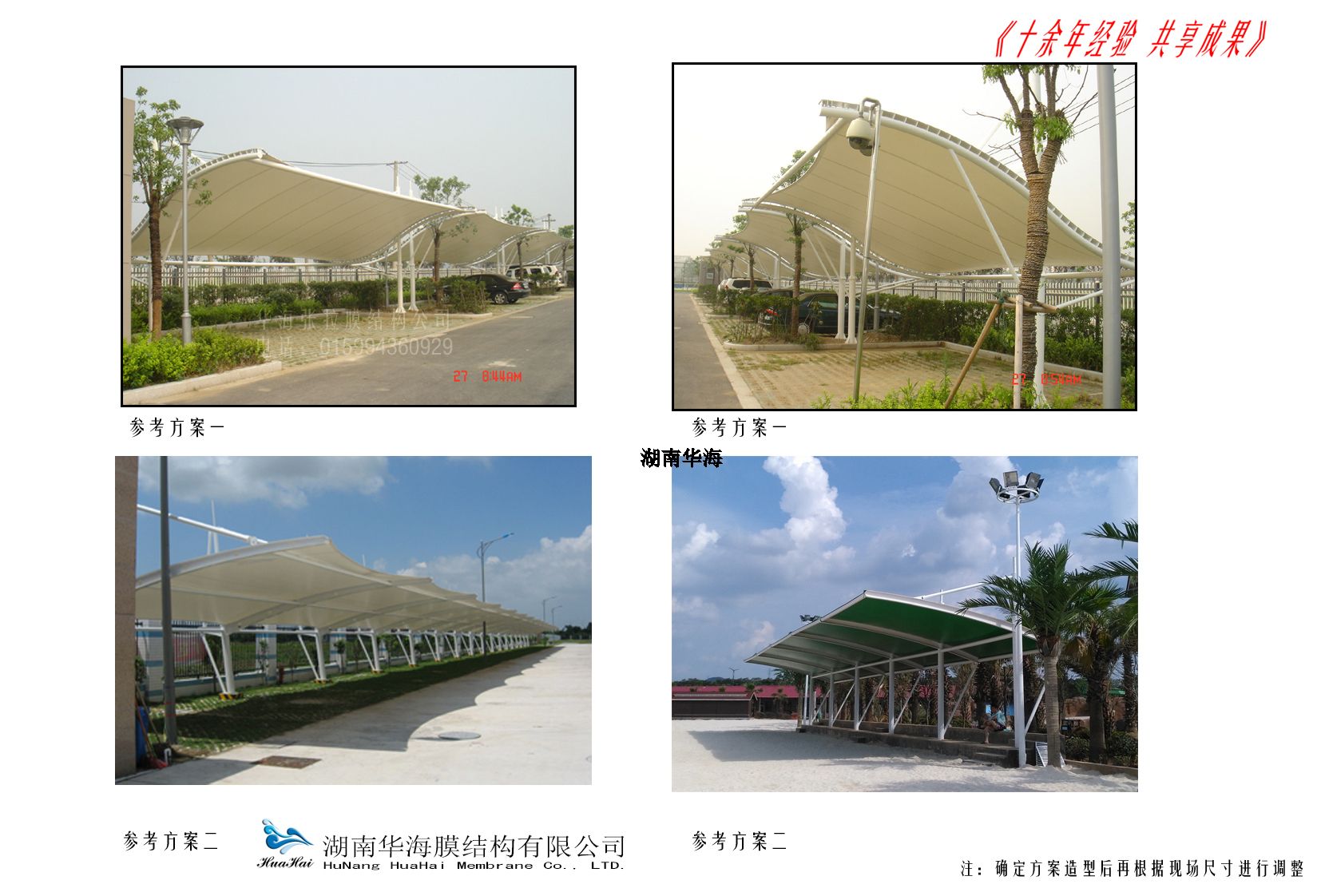 ܇��Ĥ�Y��